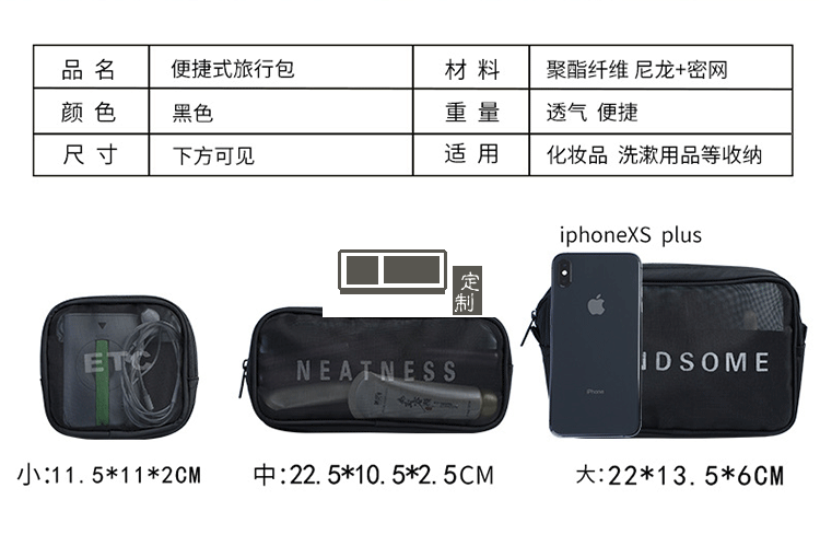 收納化妝袋