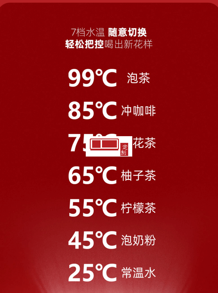 Wildwood即熱式開水機