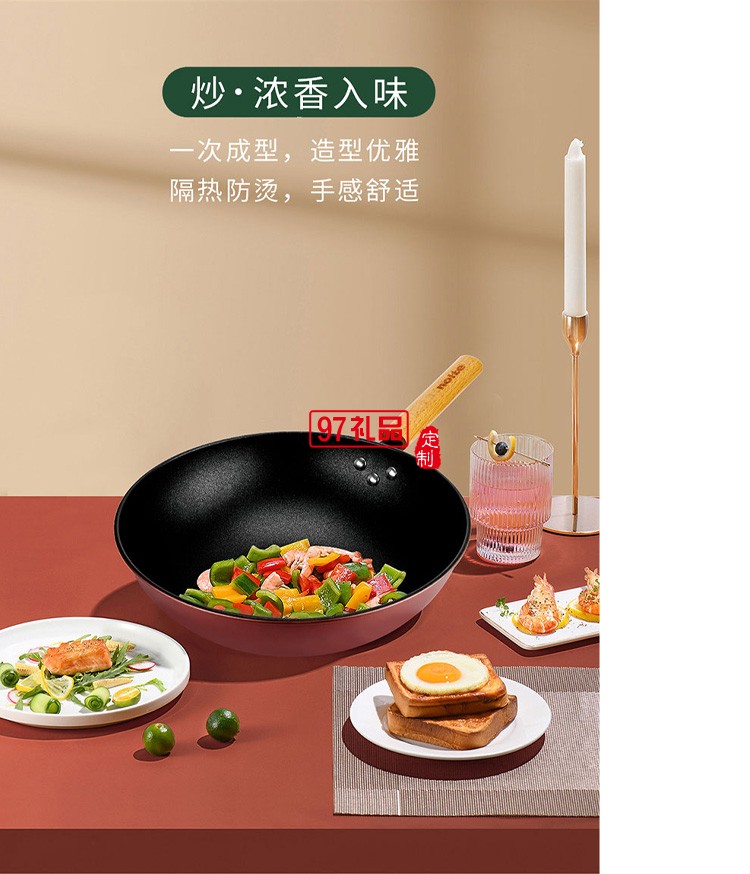 新年禮品秋冬禮品員工禮品鍋具套裝