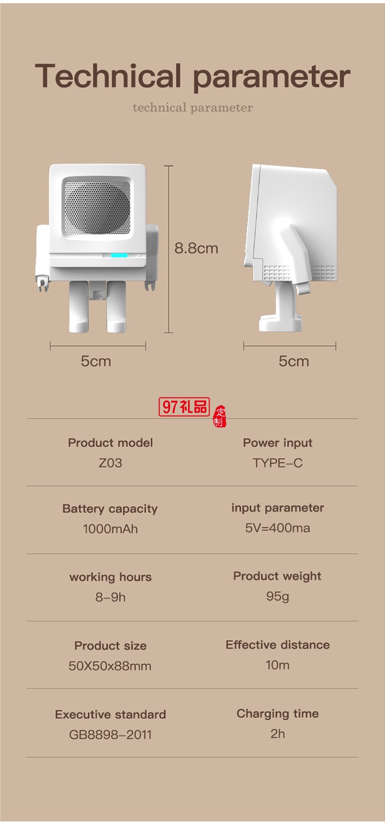  USB充電迷你藍牙小音箱 復古機器人音箱定制公司廣告禮品