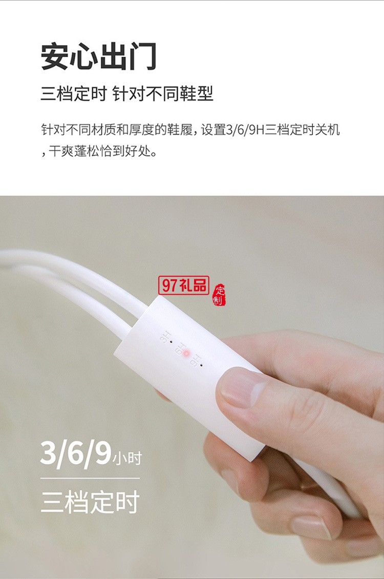 烘鞋器暖風(fēng)烘鞋機干鞋機器除臭殺菌可定時 可定制logo