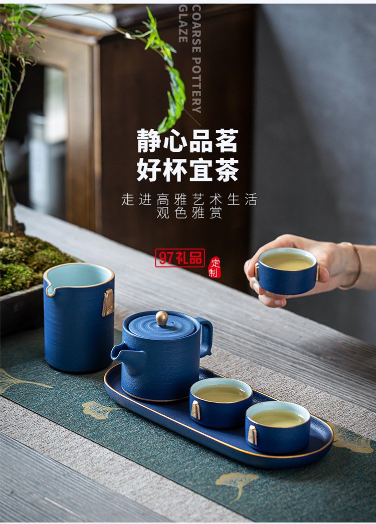 新品高檔描金茶具商務(wù)皮包茶具便攜泡茶茶具套裝 可定制logo