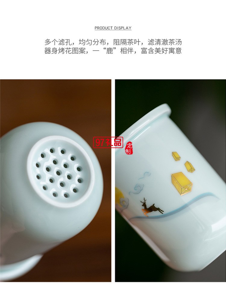 一鹿相伴快客杯青瓷茶具套裝便攜式旅行包簡約泡茶器logo定制