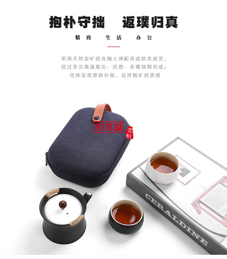 日式旅行茶具一壺二杯功夫茶具套裝便攜式定制logo