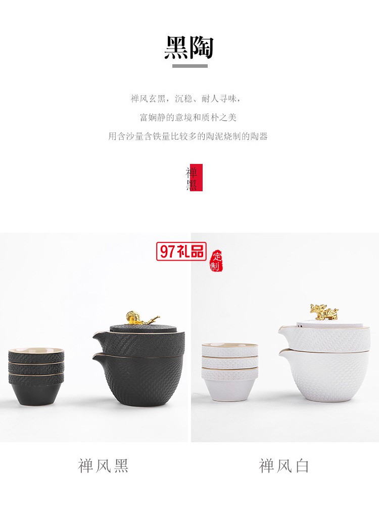 商務(wù)禮品茶具禮盒套裝日式家用簡約現(xiàn)代功夫茶具送禮定制logo