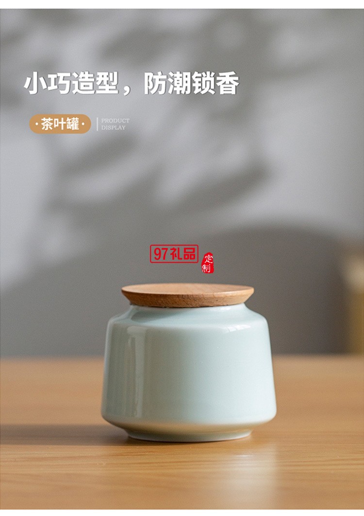 地產(chǎn)銀行禮品茶具套裝青瓷側把壺套裝保險商務伴手禮品LOGO