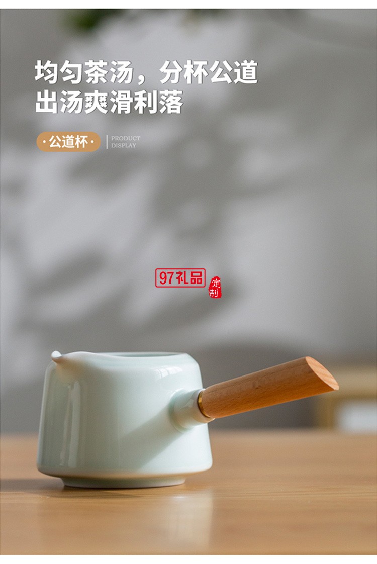 地產(chǎn)銀行禮品茶具套裝青瓷側把壺套裝保險商務伴手禮品LOGO