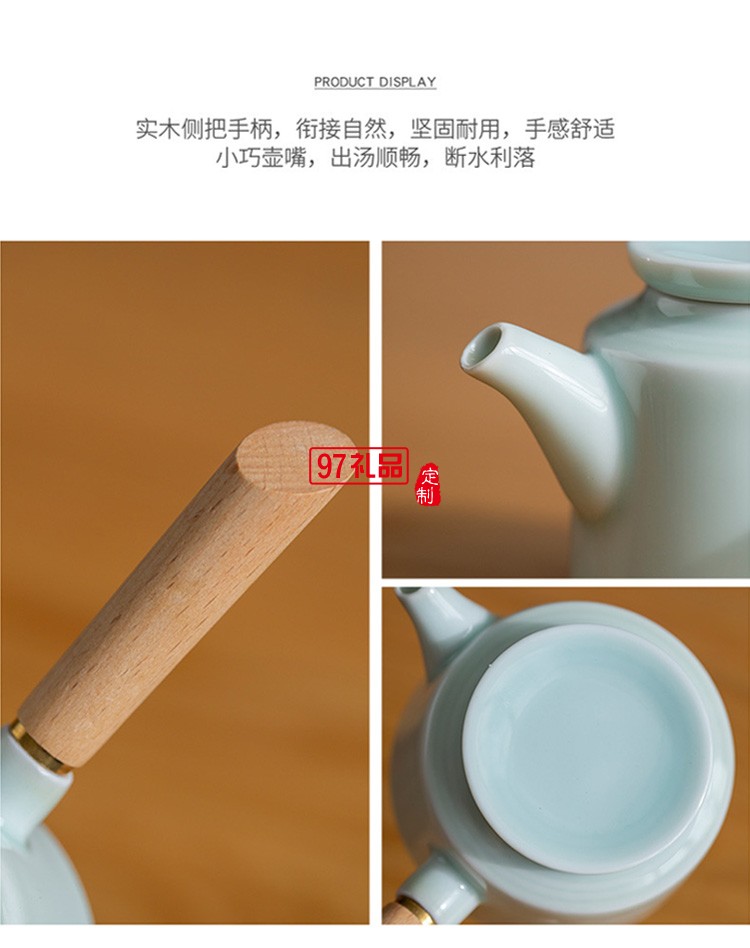 地產(chǎn)銀行禮品茶具套裝青瓷側把壺套裝保險商務伴手禮品LOGO