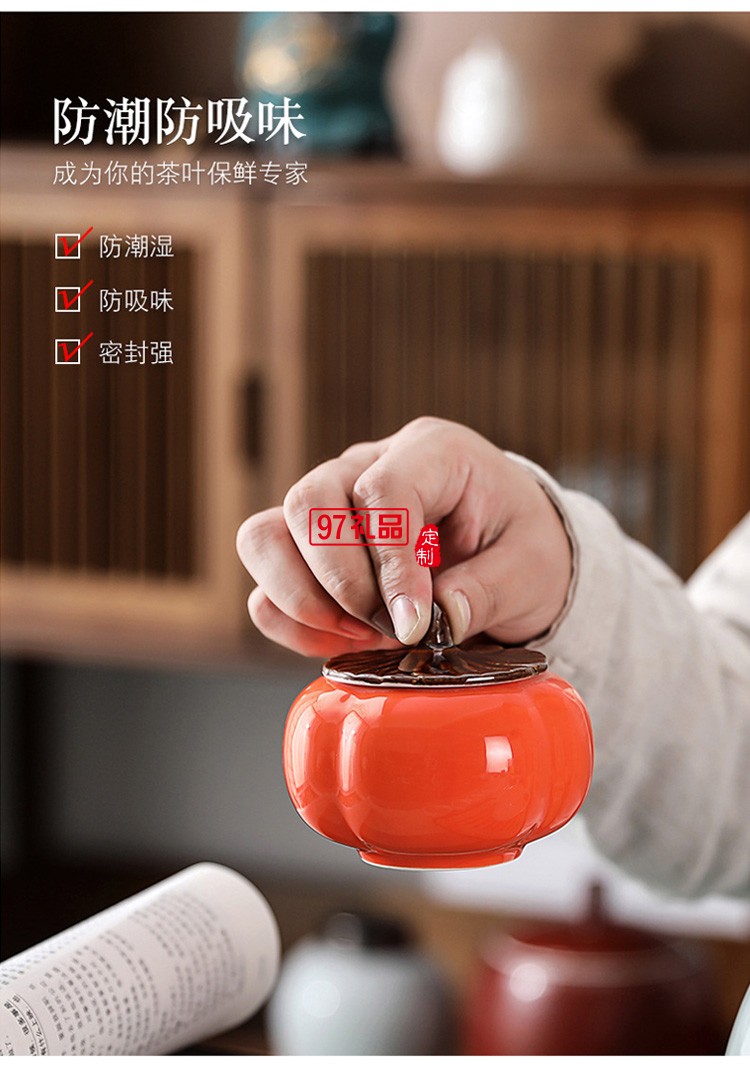 柿柿如意茶具套裝商務(wù)禮品禮贈logo定制