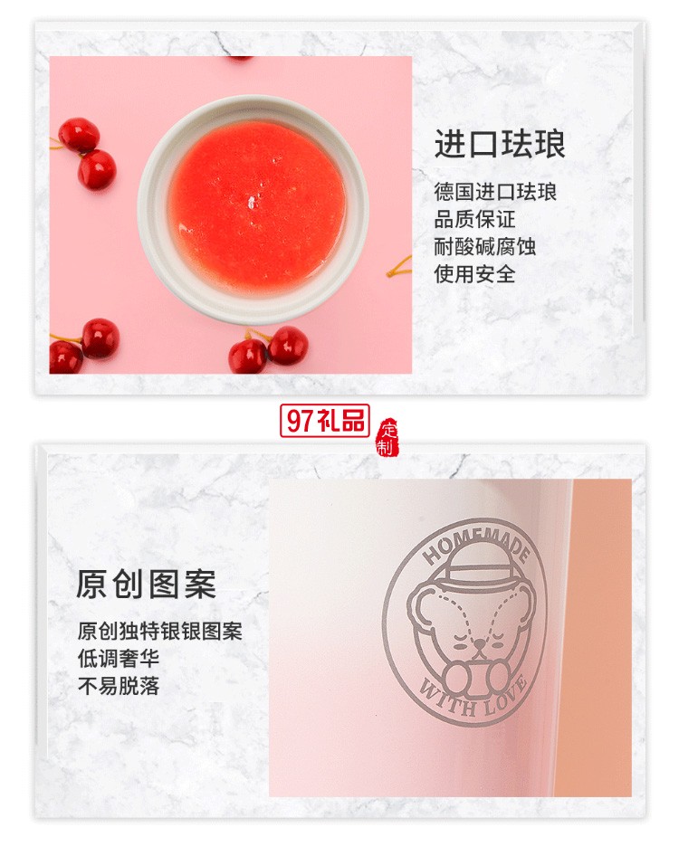 sohome泰迪珍藏水杯琺瑯內(nèi)膽不銹鋼咖啡杯