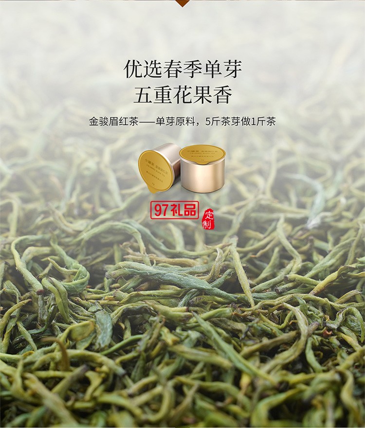 小罐茶茶葉經典金罐拼裝特級烏龍茶大紅袍茶4款茶拼裝茶葉禮盒80g（4g