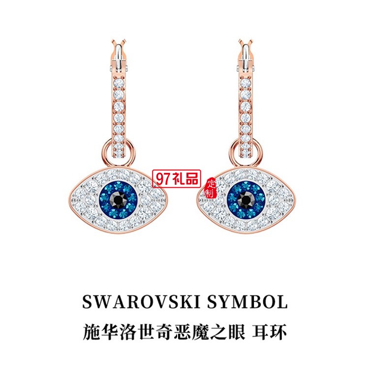 施華洛世奇守護(hù)之眼 SWAROVSKI SYMBOL 耳環(huán) 幸運