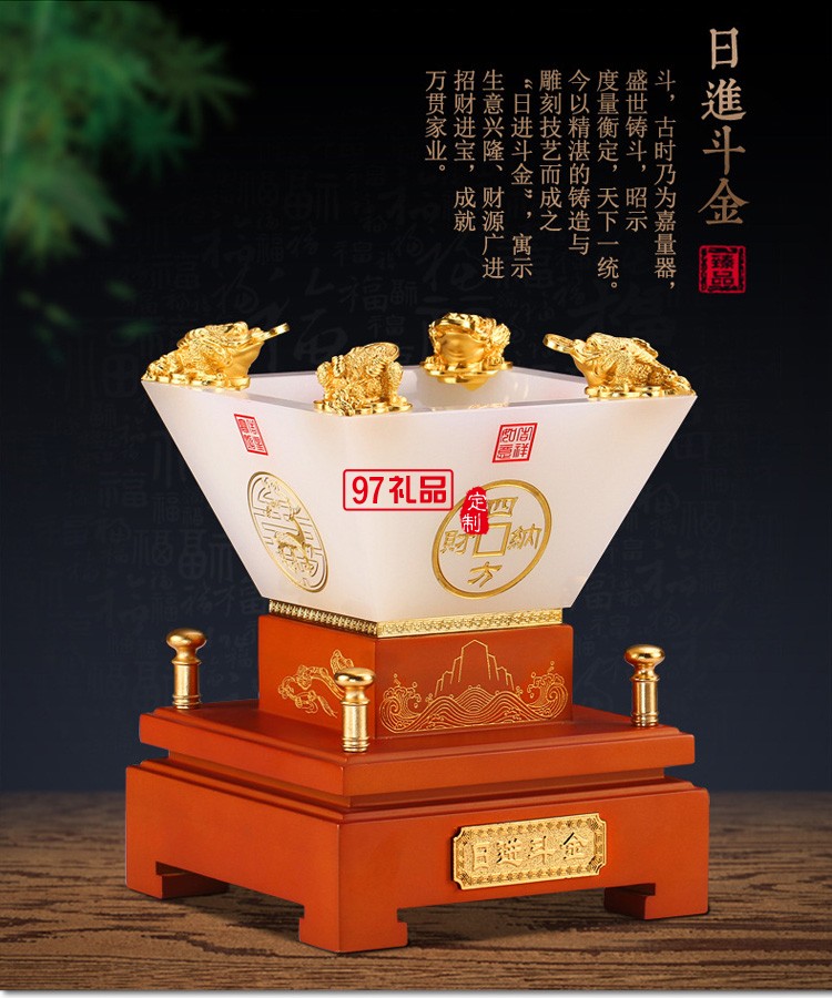 日進斗金琉璃擺件 中號 招財風(fēng)水創(chuàng)意家居工藝品商務(wù)禮品