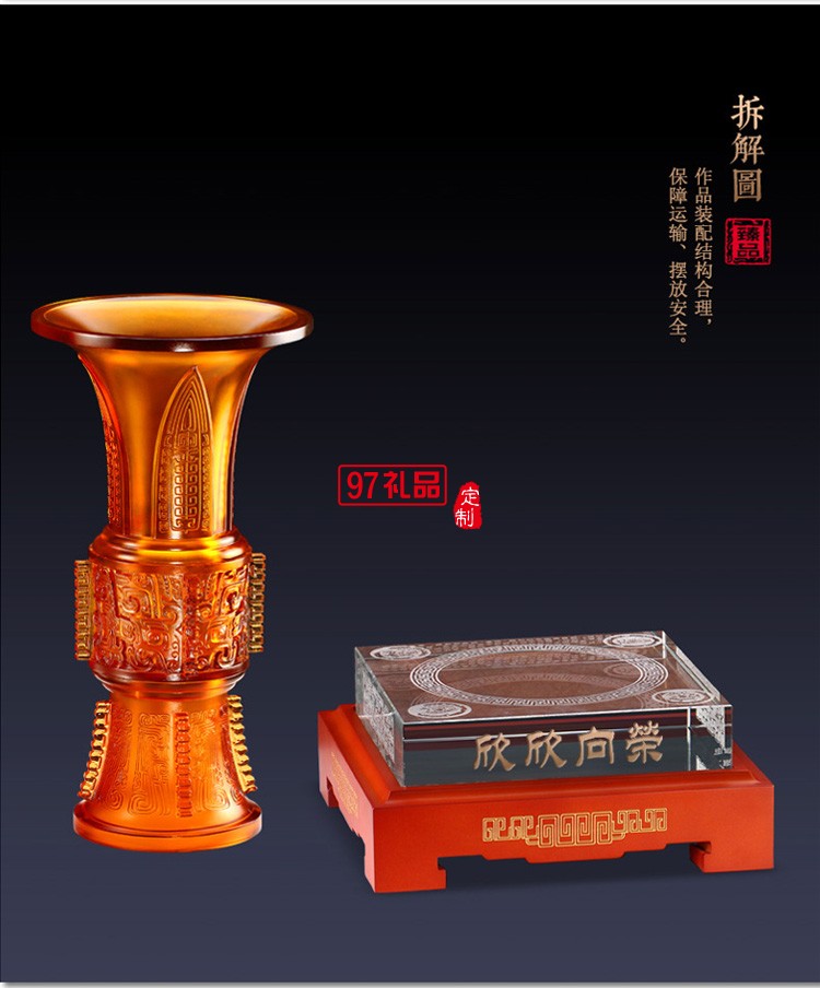 玉尊琉璃擺件工藝品欣欣向榮創(chuàng)意家居辦公裝飾招財(cái)開業(yè)喬遷禮品