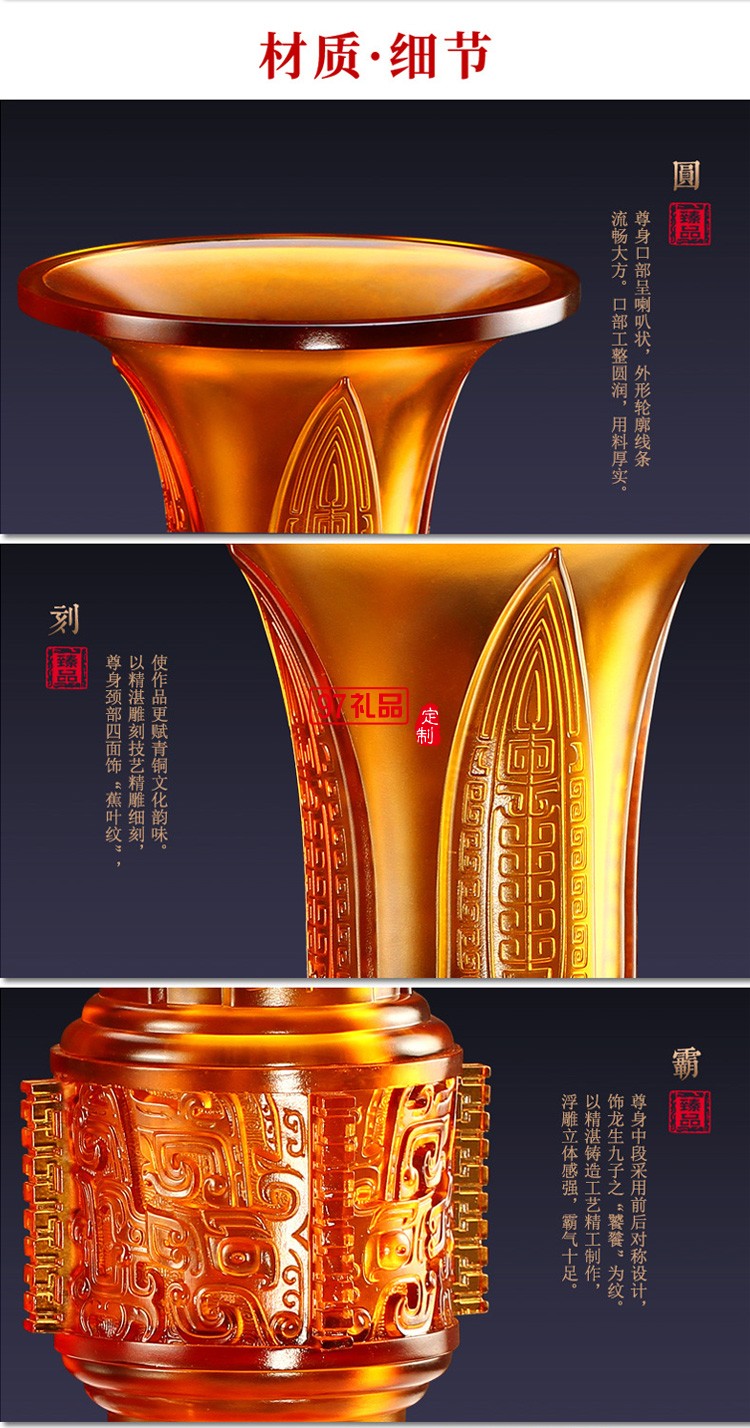 玉尊琉璃擺件工藝品欣欣向榮創(chuàng)意家居辦公裝飾招財(cái)開業(yè)喬遷禮品