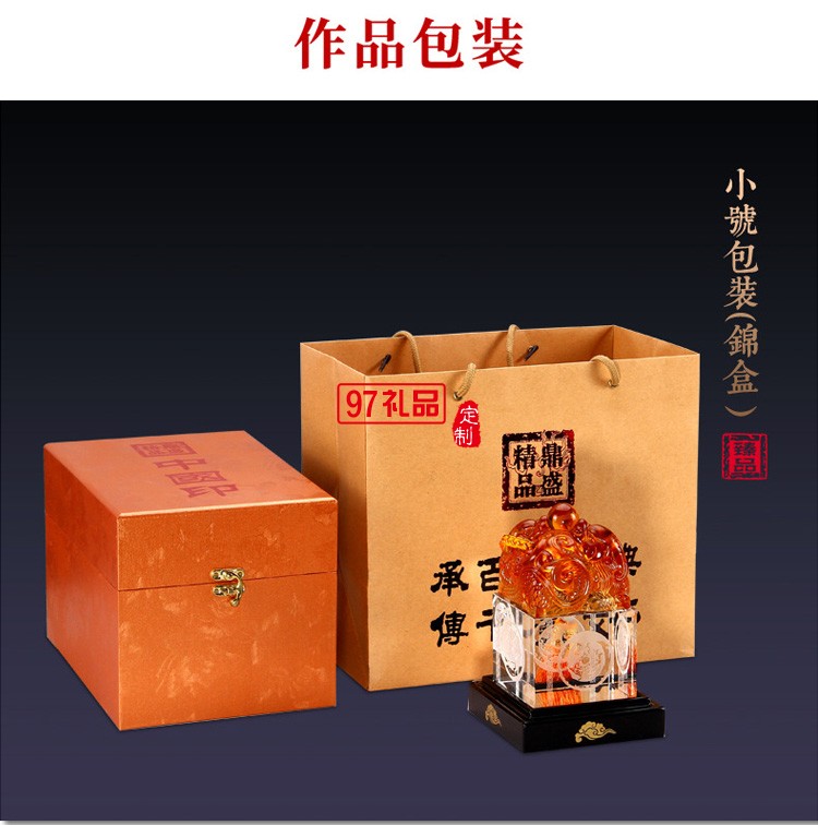 玉石擺件工藝品玉石印章印璽越人生開門紅節(jié)日商務(wù)禮品