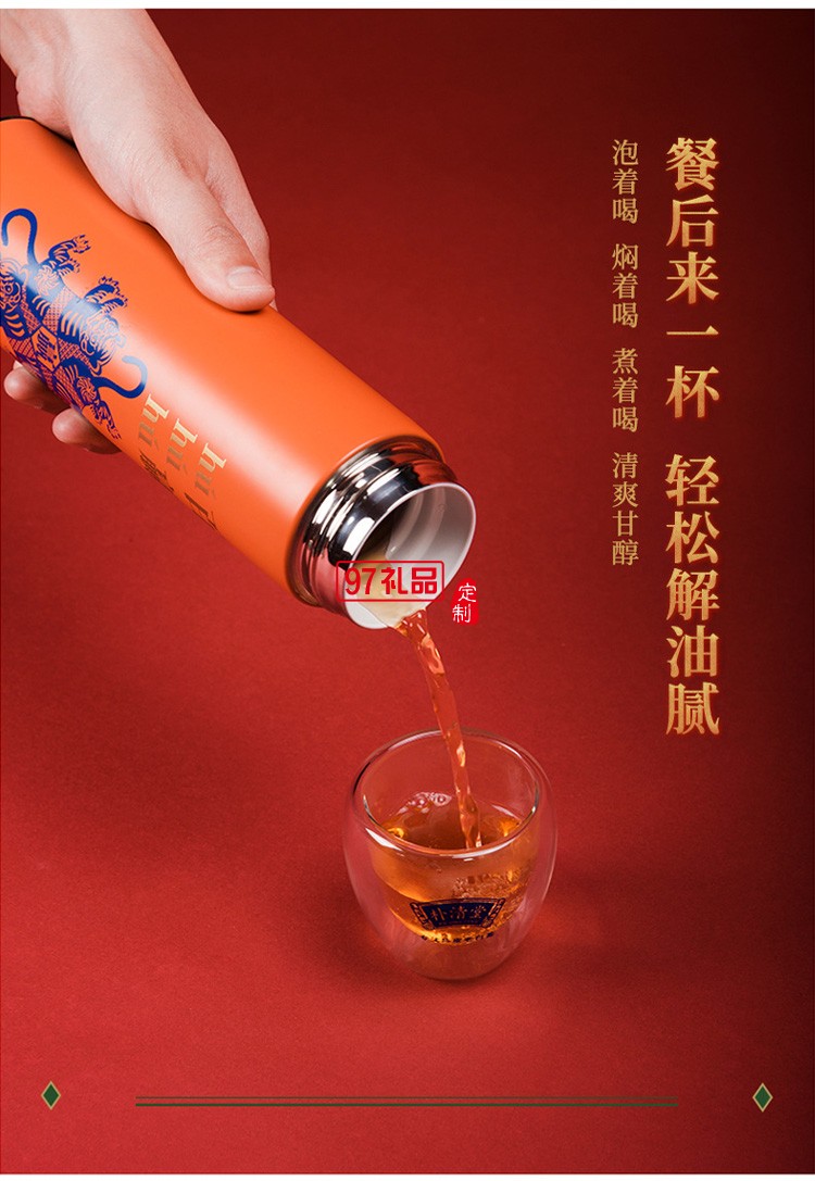 清樸堂虎年百贏茶杯款*16顆手工龍珠陳皮白茶商務(wù)禮品客戶伴手禮