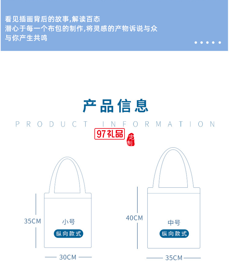 新款粉色小怪獸學(xué)生大容量單肩帆布手提袋購物袋定制