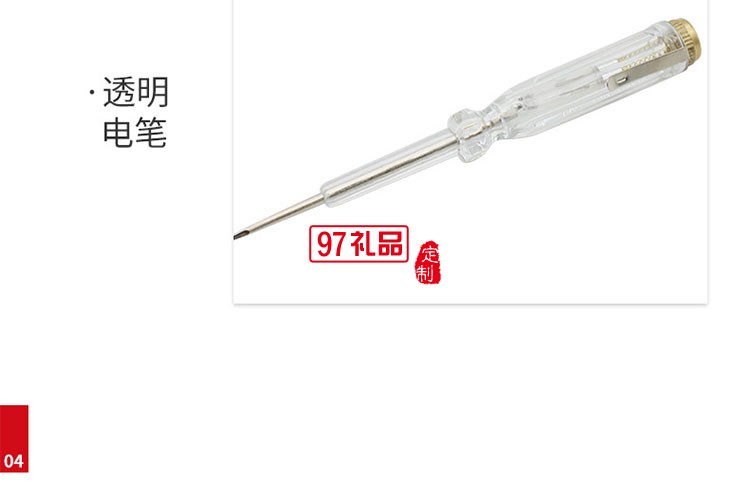 禮品工具箱套裝18件套 