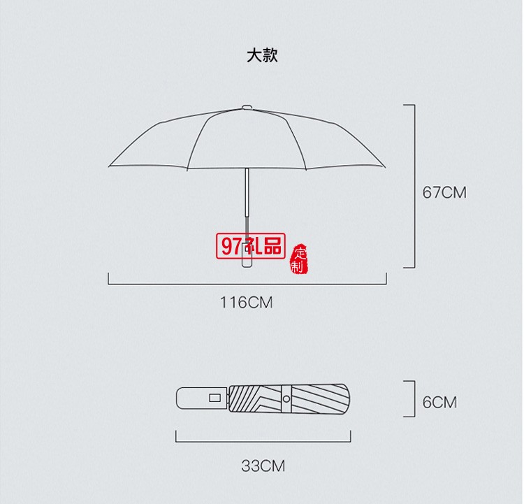 左都雨傘自動(dòng)加大加固加厚全自動(dòng)男士學(xué)生折疊傘反向傘女晴雨兩用營(yíng)雨傘女