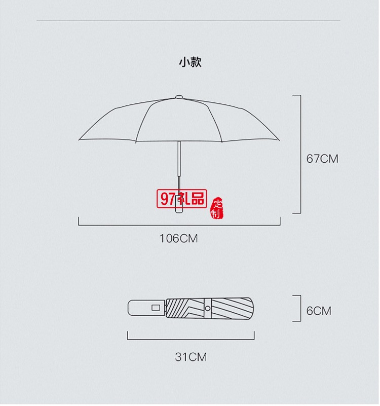 左都雨傘自動(dòng)加大加固加厚全自動(dòng)男士學(xué)生折疊傘反向傘女晴雨兩用營(yíng)雨傘女