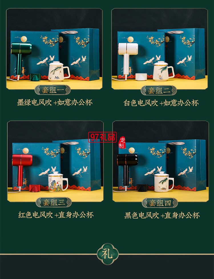 公司商務(wù)禮品套裝實用企業(yè)會議年會客戶伴手禮印logo創(chuàng)意紀(jì)念禮物