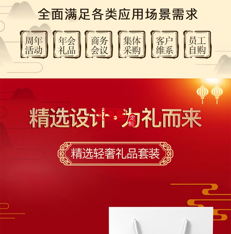 創(chuàng)意禮品套裝定logo制員工禮品實用周年慶活動禮品套盒夏季伴手禮