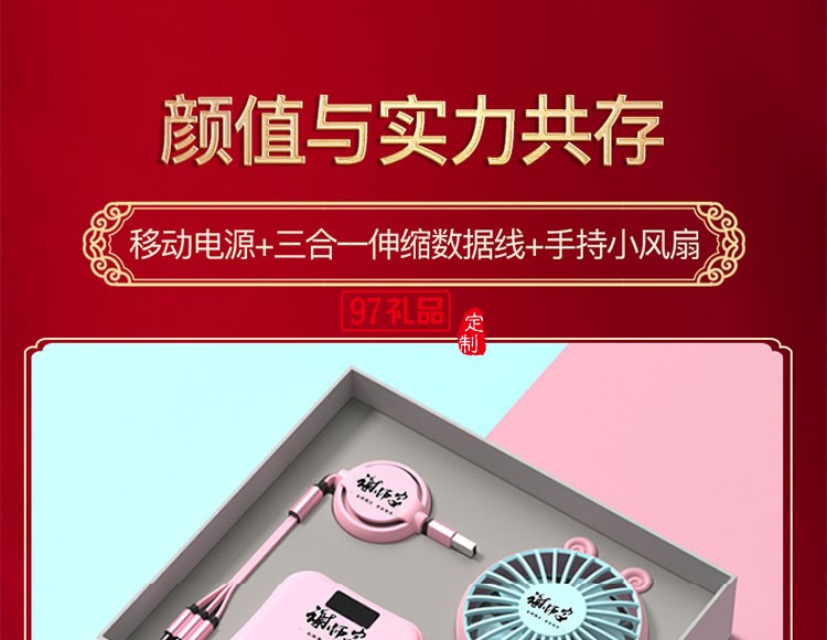 創(chuàng)意禮品套裝定logo制員工禮品實(shí)用周年慶活動(dòng)禮品套盒夏季伴手禮