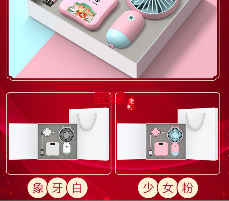 創(chuàng)意禮品套裝定logo制員工禮品實用周年慶活動禮品套盒夏季伴手禮