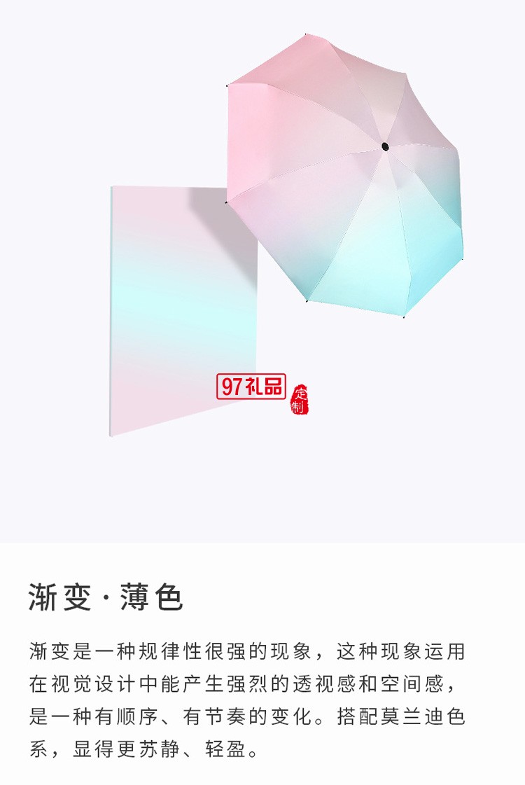 雨傘全自動(dòng)三折晴雨傘小巧便捷五折傘簡(jiǎn)約折疊膠囊傘批發(fā)定 制