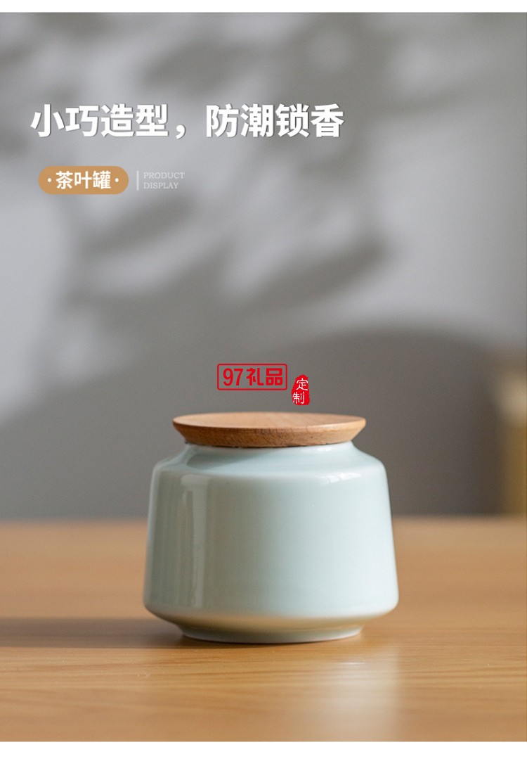 青瓷側(cè)把壺茶具套裝