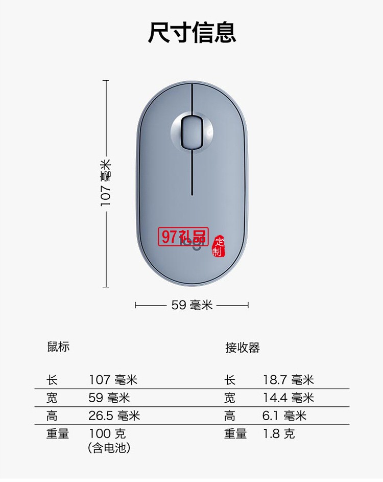 羅技（Logitech）Pebble鵝卵石無(wú)線(xiàn)鼠標(biāo)