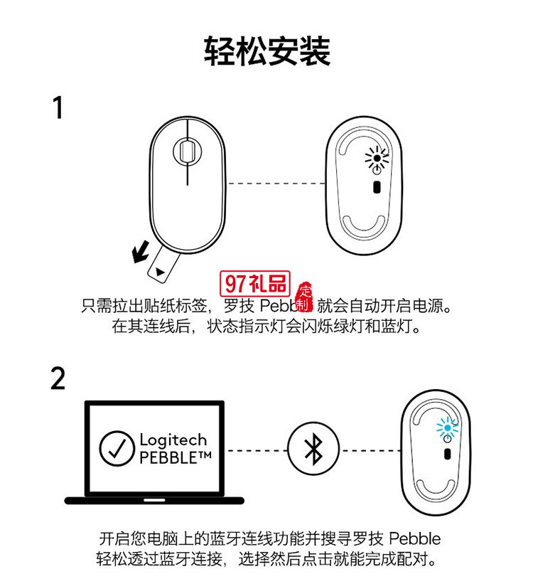 羅技（Logitech）Pebble鵝卵石無(wú)線(xiàn)鼠標(biāo)