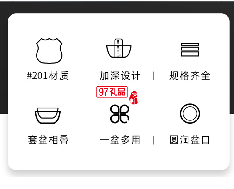 加厚不銹鋼盆米篩三件套調(diào)料缸淘米盆洗菜盆實(shí)用年貨禮品套裝盆子