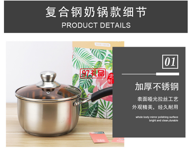 加厚韓式不銹鋼奶鍋 無(wú)磁面條鍋單柄小鍋 實(shí)用禮品鍋具批發(fā)熱奶鍋