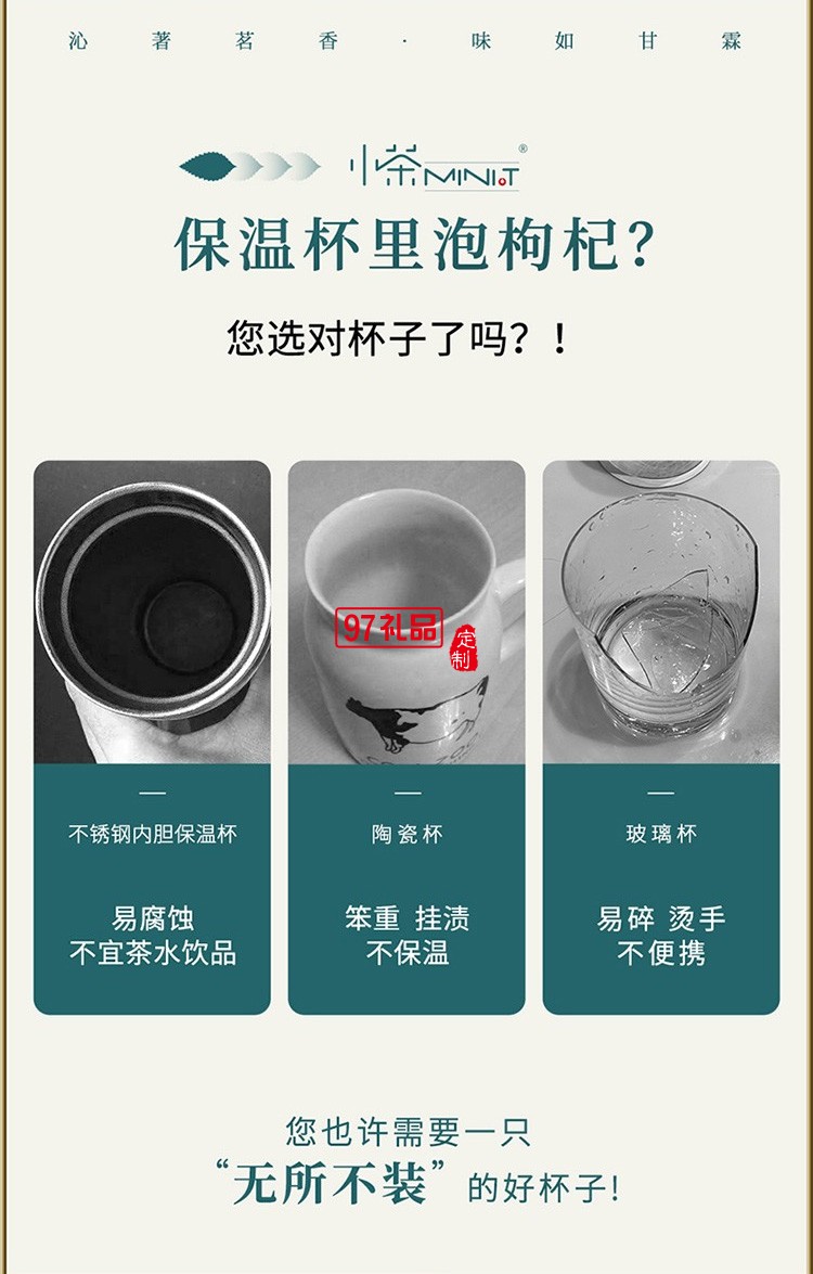 陶瓷杯水杯304不銹鋼陶瓷內(nèi)膽商務(wù)車(chē)載保溫杯禮品杯子定制