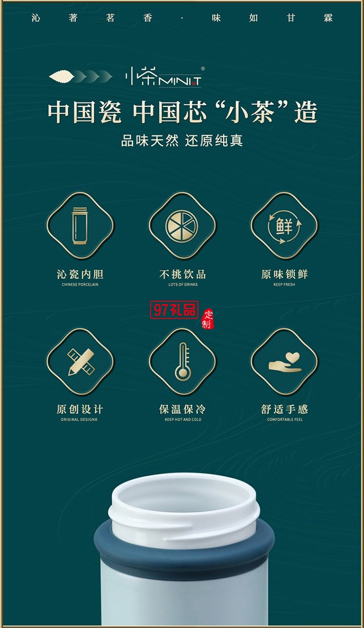 陶瓷杯水杯304不銹鋼陶瓷內(nèi)膽商務(wù)車(chē)載保溫杯禮品杯子定制