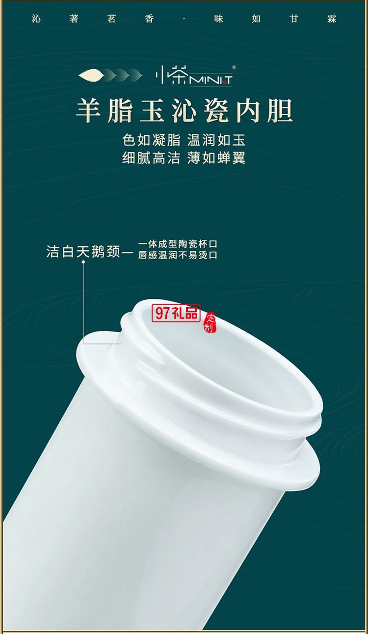 陶瓷杯水杯304不銹鋼陶瓷內(nèi)膽商務(wù)車(chē)載保溫杯禮品杯子定制