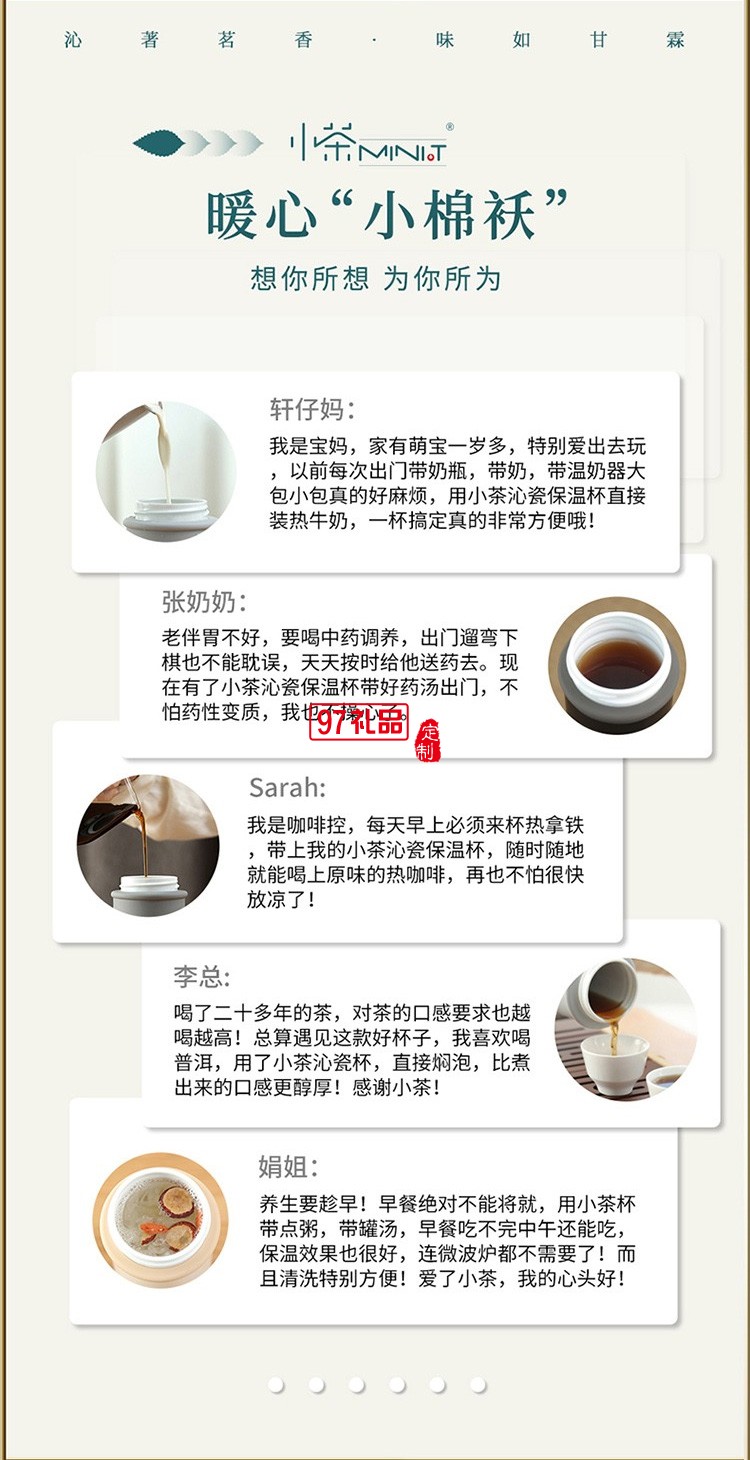 陶瓷杯水杯304不銹鋼陶瓷內(nèi)膽商務(wù)車(chē)載保溫杯禮品杯子定制