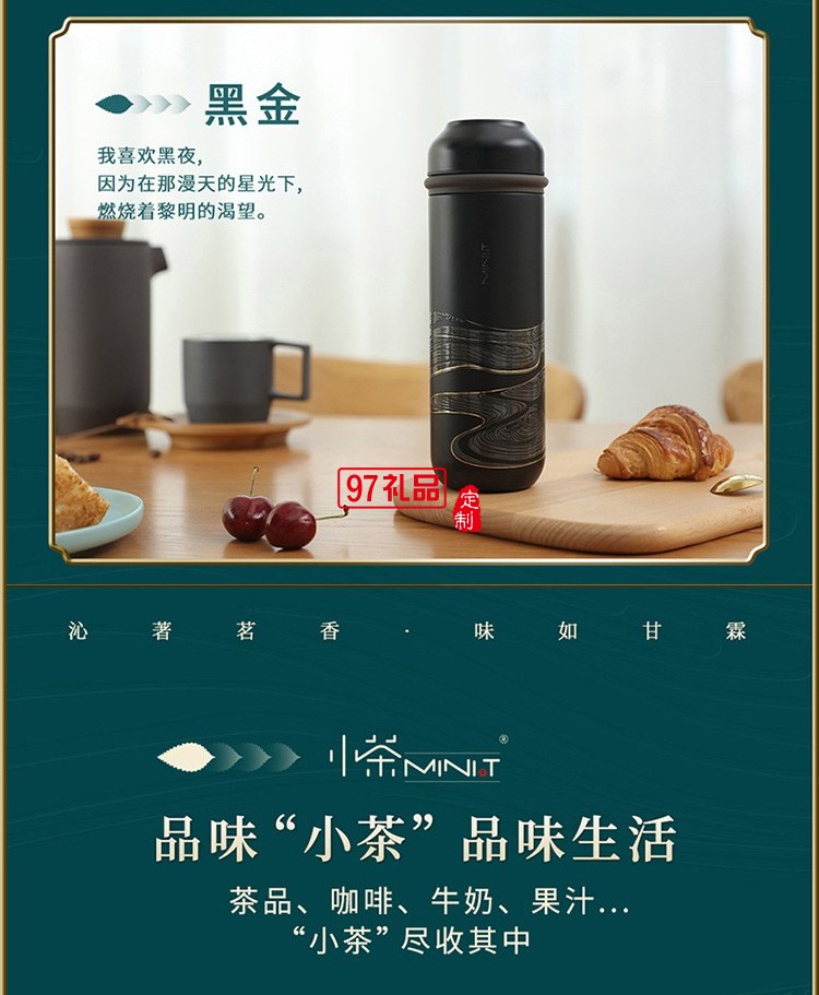 陶瓷杯水杯304不銹鋼陶瓷內(nèi)膽商務(wù)車(chē)載保溫杯禮品杯子定制