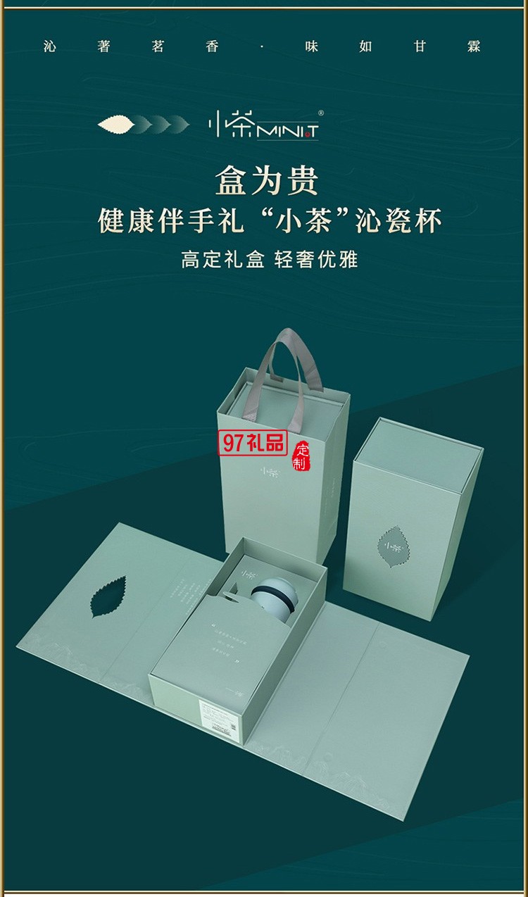 陶瓷杯水杯304不銹鋼陶瓷內(nèi)膽商務(wù)車(chē)載保溫杯禮品杯子定制