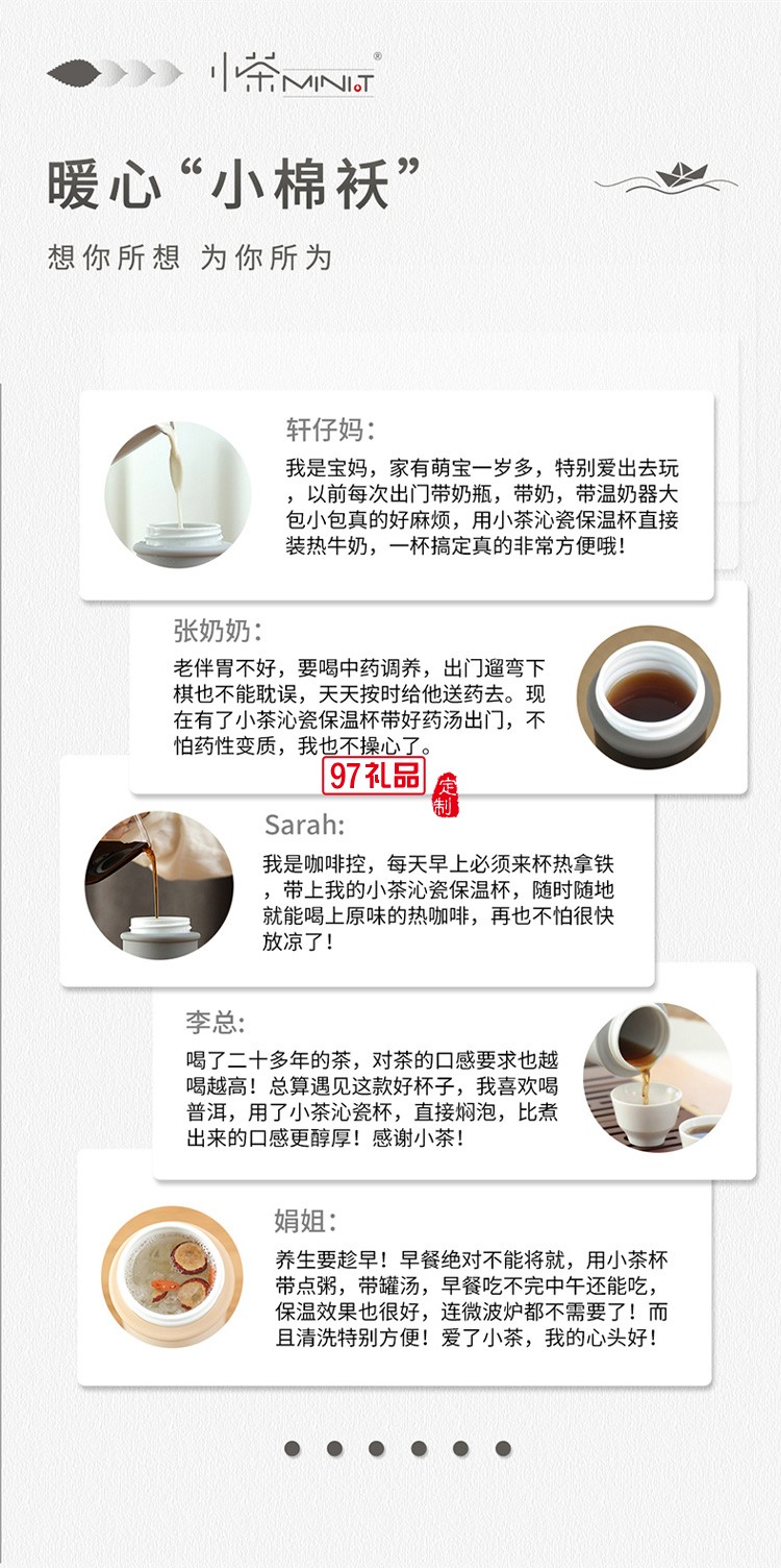 辦公室水杯陶瓷內膽泡茶咖啡杯保溫杯304不銹鋼禮品杯子定制