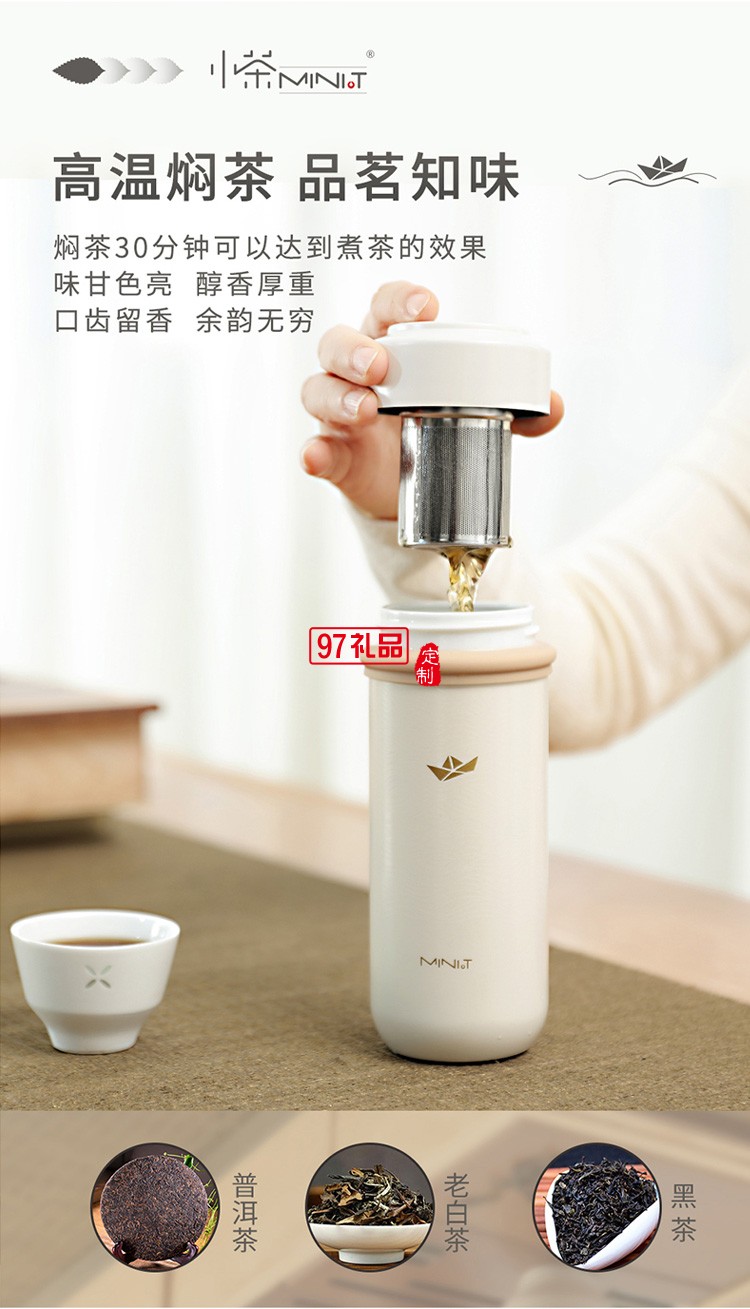 辦公室水杯陶瓷內膽泡茶咖啡杯保溫杯304不銹鋼禮品杯子定制