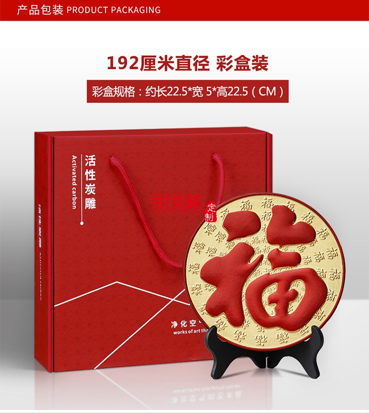 定制創(chuàng)意商務(wù)會(huì)銷禮品活性炭雕工藝品擺件企業(yè)周年禮品