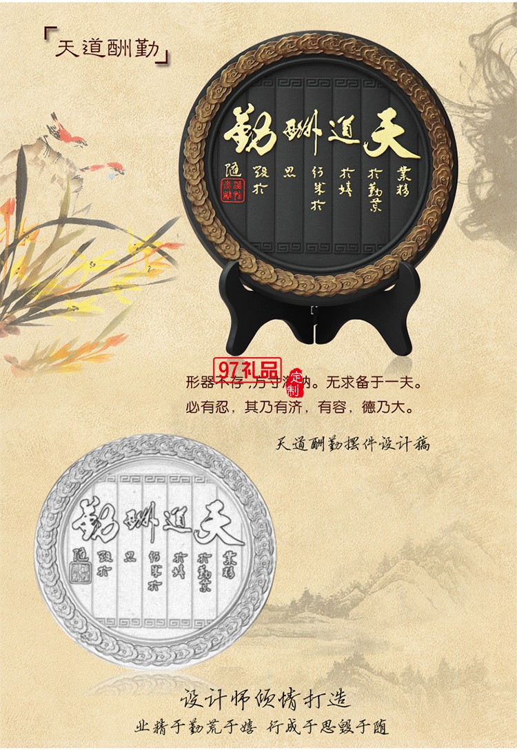 定制創(chuàng)意商務(wù)會(huì)銷禮品活性炭雕工藝品擺件企業(yè)周年禮品