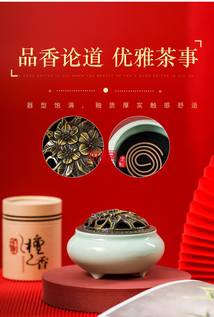 整套陶瓷功夫茶具套裝帶茶葉罐蓋碗茶杯茶壺制定logo商務(wù)禮品