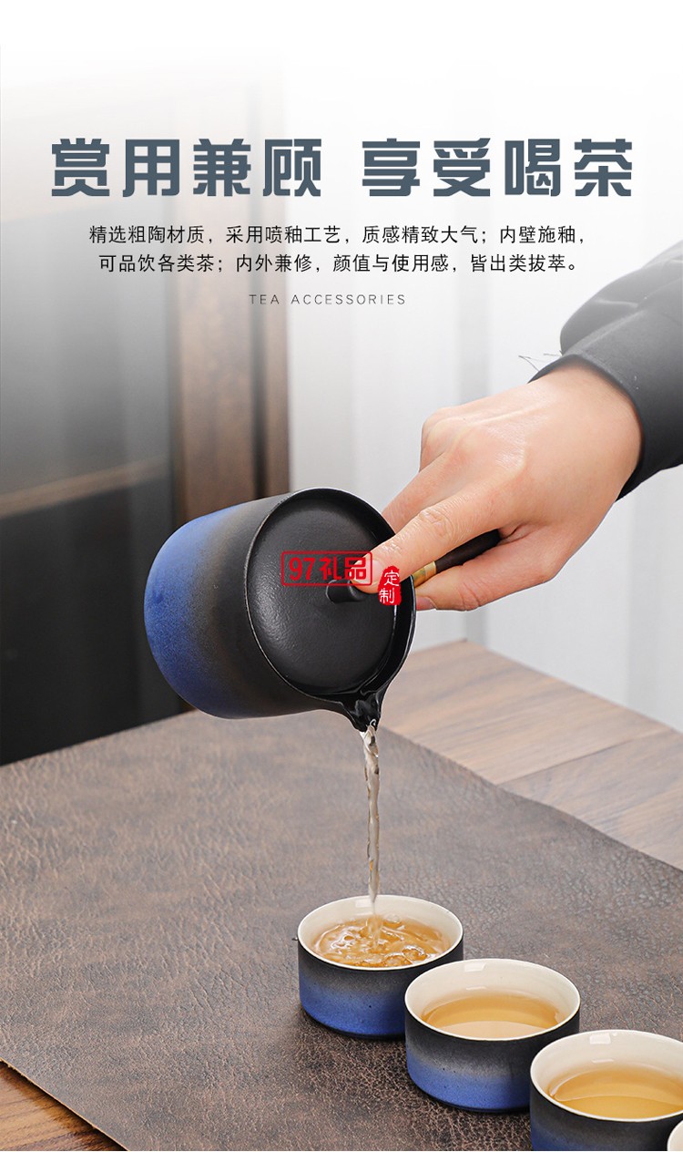 粗陶功夫茶具小套裝陶瓷創(chuàng)意禮盒家用商務(wù)活動(dòng)禮品伴手禮