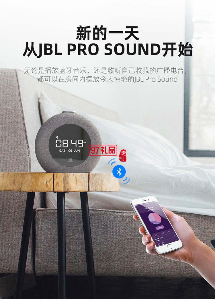 JBL HORIZON 2藍牙音箱創(chuàng)意戶外定制公司高檔廣告禮品