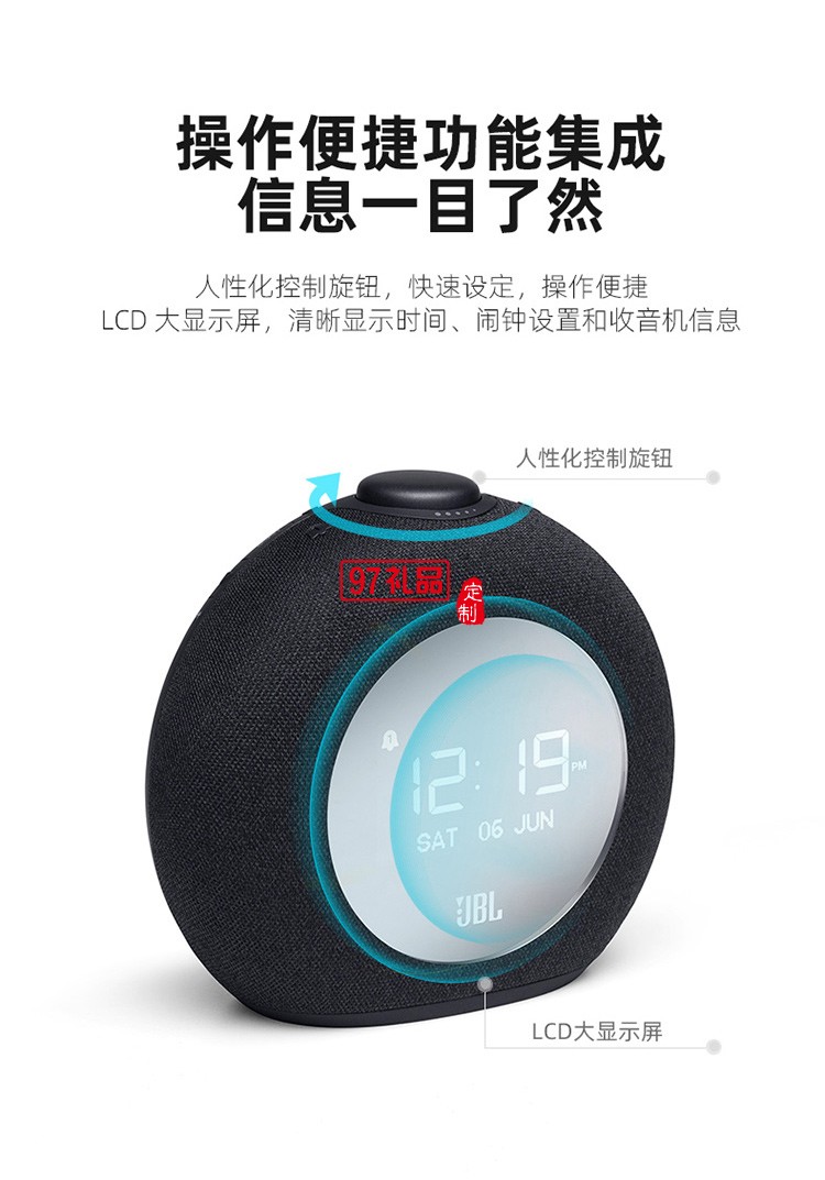 JBL HORIZON 2藍牙音箱創(chuàng)意戶外定制公司高檔廣告禮品