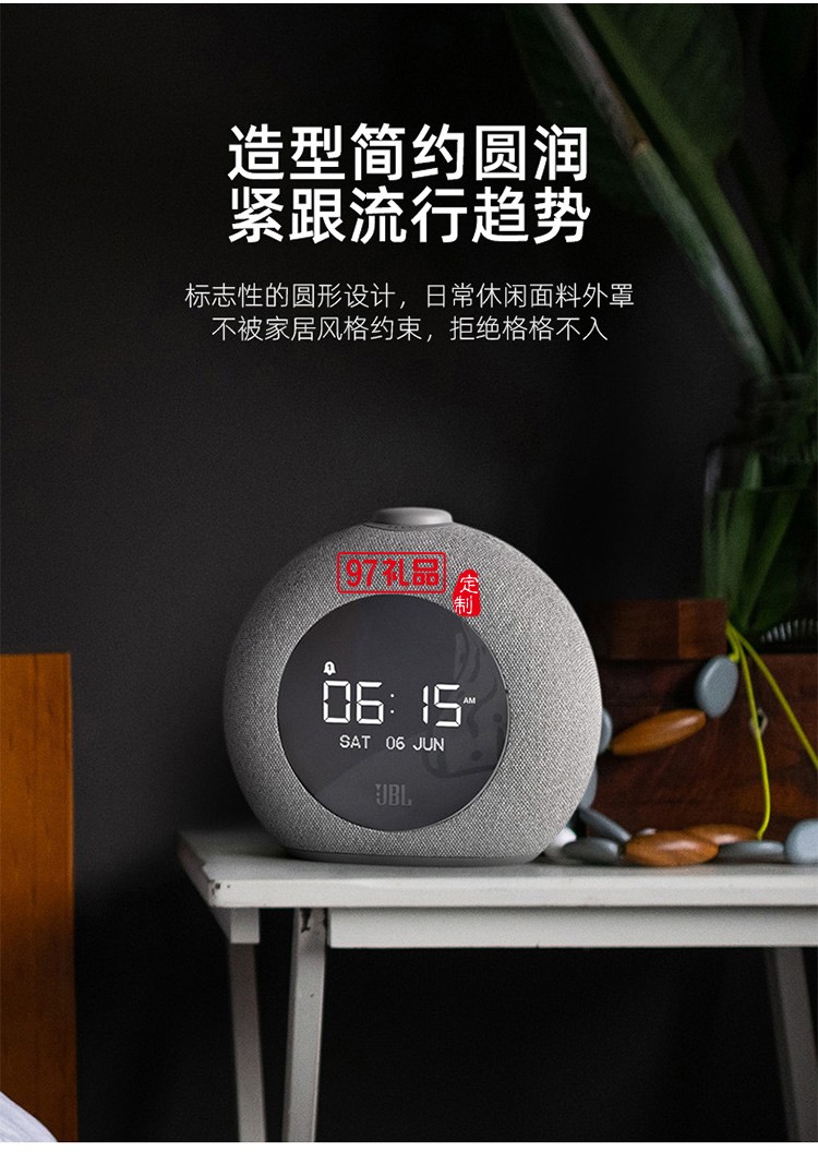 JBL HORIZON 2藍牙音箱創(chuàng)意戶外定制公司高檔廣告禮品